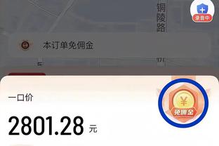 兵贵神速！马卡：莱比锡&樱桃先接触萨拉戈萨 都没想到拜仁抢先